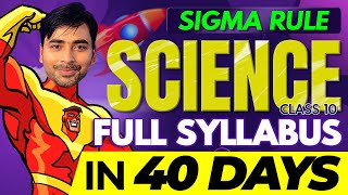 HOW TO COVER FULL SCIENCE SYLLABUS IN 1 MONTH CLASS 10 [upl. by Ailis]