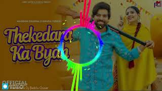 Thekedara Ka Byah Dj Remix New Masoom Sharma Trending song Dj Bablu Ossar [upl. by Harrat305]