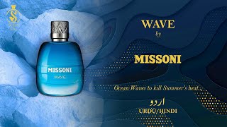 quotWAVEquot by quotMISSONIquotfresh Ocean in a bottle🌊a great Chanel Allure Homme Sports AlternateUrduHindi [upl. by Honora142]