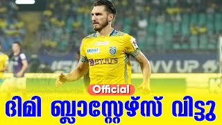 Official  ദിമി ബ്ലാസ്റ്റേഴ്സ് വിട്ടു  Dimitrios  Kerala Blasters FC [upl. by Enelrahs150]