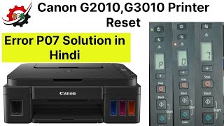 How to Reset Canon G2010G3010 Printer  Error P07 Solution  Canon Printer Reset in hindi [upl. by Deyas476]