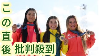 新女王アリサ・トルーが見せたネクストレベル。日本人選手からは開心那が2大会連続の銀メダル獲得「パリ2024オリンピック」スケートボード・女子パーク種目 [upl. by Atiraj632]