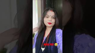 Mera picha chhod de Babu 😔 viralvideo funny ytshorts comedy trendingshorts statusvideo shorts [upl. by Cecil673]