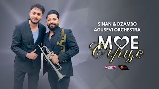 SINAN amp DZAMBO AGUSEVI ORCHESTRA  Мое сърце Official Music Video [upl. by Adlar795]