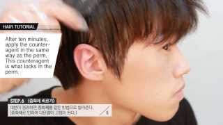 English subtitleskorean hairstyle How to Mens Flat Perm  남자 셀프 옆머리 다운펌하기 [upl. by Westerfield]