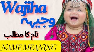 Wajiha Name Meaning in Urdu New Girls Name 2024  Muslim girls name [upl. by Cindy]