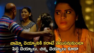 వామ్మో దెయ్యానికి కరాటే తెలుసనుకుంటా  Anando Brahma 2 Movie Scenes  Ramki  Meenakshi [upl. by Nnylahs8]