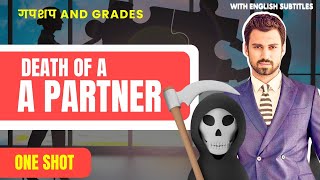 Day 12  GnG  Accounts  CH  6  Partnership  RetirementDeath of a partner  Class 12 [upl. by Muriah]