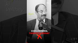 Cholesterol is not a VILLAN😈Gym ki Pothy Body pains Ostaya cholesterolcholestroltreatments gym [upl. by Beulah434]