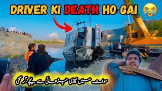 Swat Me Gari Charhai Se Gir Gai 💔 Driver Ki Death Ho Gai 😭 Boht Mushkil Halat Ho Gae [upl. by Shapiro397]