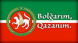 Kazan Tatar folk song  Bolğarım Qazanım [upl. by Llerdnad599]