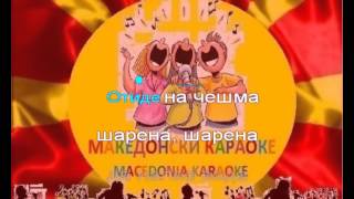 KARAOKE STO IMALA KSMET STAMENA MAKEDONSKI NARODNI PESNI [upl. by Olnay]