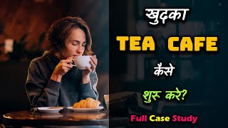 How to Start Own Tea Cafe Business With Full Case Study – Hindi – Quick Support [upl. by Anwad]