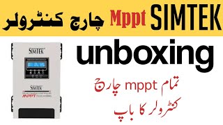 Simtek mppt charge controller short unboxing 🔥 [upl. by Ahsieker]