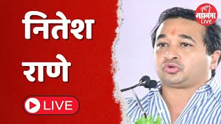 Live Narayan Rane  Nitesh Rane  Kankavli Assembly constituency  Nilesh Rane [upl. by Oiram]