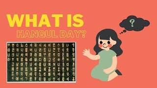 Hangul Day Celebration  Korean Alphabet Anniversary [upl. by Lorinda754]