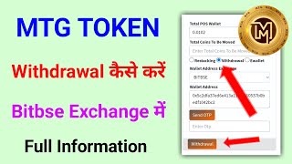 MTG Coin Withdrawal kaise kare l MTG coin withdrawal kaise kare Bitbse Exchange me [upl. by Sisely216]