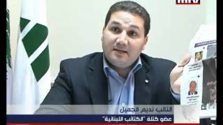 Habib El Chartounis interview to Al Rouwad MTV [upl. by Cormac240]