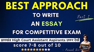 Best Approach to Write any essay in competitive Government Exam essay governmentjob JHC exam [upl. by Barbra]