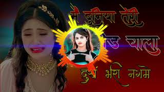 Mai Duniya Teri Chhod Chala Dj Remix Song Sonu Nigam Dj Remix Song Sad Song Dholki Mix [upl. by Ansel]