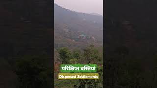 Dispersed Settlements परिक्षिप्त बस्तियां LIVE Example from Mandi Himachal Pradesh [upl. by Kele]