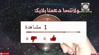 مشروب حرق الدهون مشروب سحري طبيعي [upl. by Vladi]