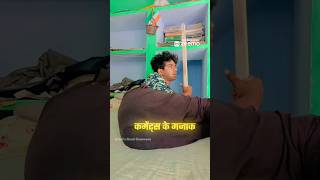 Pant Me Hag Diya Kya Be 😂🔥  Instagram Funny Comments  shorts [upl. by Pegma]