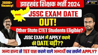 JSSC 2024  Jharkhand Shikshak Bharti 2024  Other State Students Eligible for JSSC by danish Sir [upl. by Hessney]