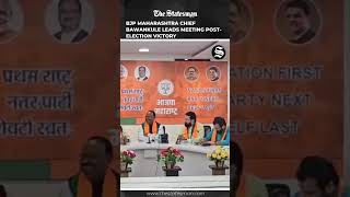 BJP Maharashtra Chief Bawankule Leads Meeting PostElection Victory [upl. by Siravat]