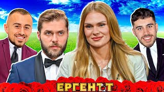 Йоана от ЕРГЕНЪТ разказва за АЛЕК и участието [upl. by Hoon]