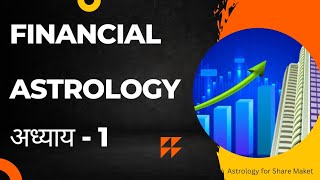 Financial Astrology Chapter 1 [upl. by Rina274]