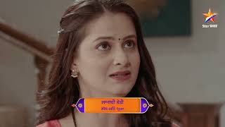 Weekly Relive  Lagnachi Bedi  Latest Episodes 620625 [upl. by Ahsaten]