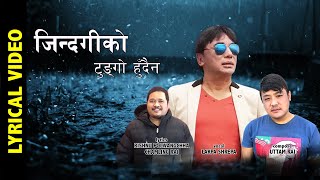 Jindagi Ko Tungo Hudaina by Lakpa Sherpa I New Nepali Song 2020 [upl. by Elston]