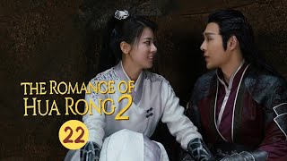 【ENG SUB】《The Romance of HUA RONG2 一夜新娘2》EP22 【MangoTV Drama】 [upl. by Llydnek991]