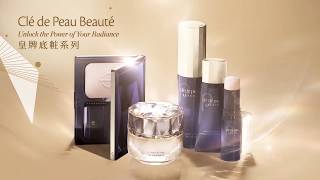 Clé de Peau Beauté  皇牌粉底系列 [upl. by Trinity]