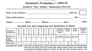 Std 9 PAT Exam Maths 2 full solution [upl. by Narruc]