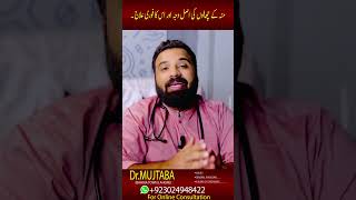 Aphthous ulcers reasons and treatment  मुंह में छाले के कारण और उपचार [upl. by Ladonna]