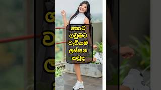 එයාලා❤️😍😘srilankantiktok vairalvideos tranding foryou 200k tiktok [upl. by Asselem]