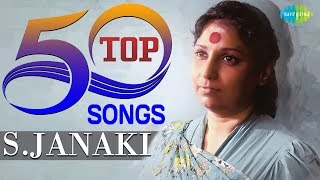 Top 50 Songs of SJanaki  One Stop Jukebox  Kannadasan  Ilaiyaraaja  Vaali  Tamil  HD Songs [upl. by Pravit]