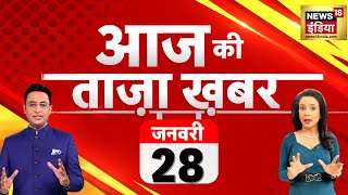 🔴Aaj Ki Taaja Khabar LIVE Bihar Politics  Nitish  Tejashwi Yadav  Gyanvapi ASI  Maratha  Manoj [upl. by Alodee]