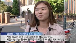 tbsTV 서울시립대 반값 등록금 시행 전후 [upl. by Sinnej]