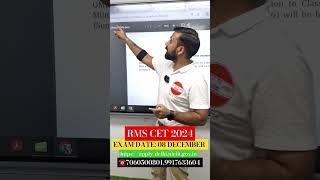 Latest Update RMS Exam Date 2024 Announced  RMS Exam Date 2024 Class 6  RMS Exam Date Class 9 2024 [upl. by Alin959]