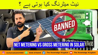 Understanding Net Metering vs Gross Metering in Solar  Simplified Explanation [upl. by Galvin997]