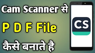 Camscanner Se Pdf File Kaise Banaye  Cs Se Pdf Kaise Banaye  Create Pdf In Camscanner [upl. by Wadlinger]