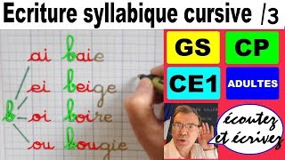 Ecriture syllabique cursive CP  Syllabes de double voyelles  3 [upl. by Walli882]