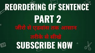 REORDERING OF SENTENCE  Part 02 [upl. by Webber]