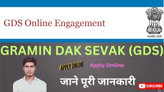 Gramin Dak SevakGDSharyanavacancy haryanayojna Apply Online [upl. by Houghton147]