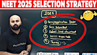 NEET 2025 Application Form 🔥 Se Selection तक का Process ⚠️ NEET 2025 Reality neet2025 neet [upl. by Bridget]