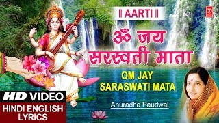 माँ सरस्वती आरती ॐ जय सरस्वती माता Saraswati Aarti FULL VIDEOHindi English LyricsANURADHA PAUDWAL [upl. by Altheta]