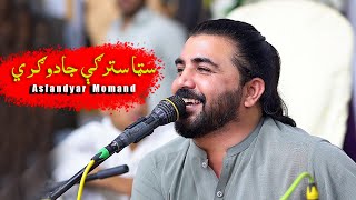 Asfandyar Momand new Live Song Sta Stargi Jodoghari پښتو سندره poshtosong trending viralvideo [upl. by Nhguavaj]